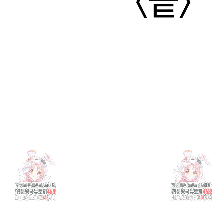 the-public-servants-double-life-raw-chap-30-58