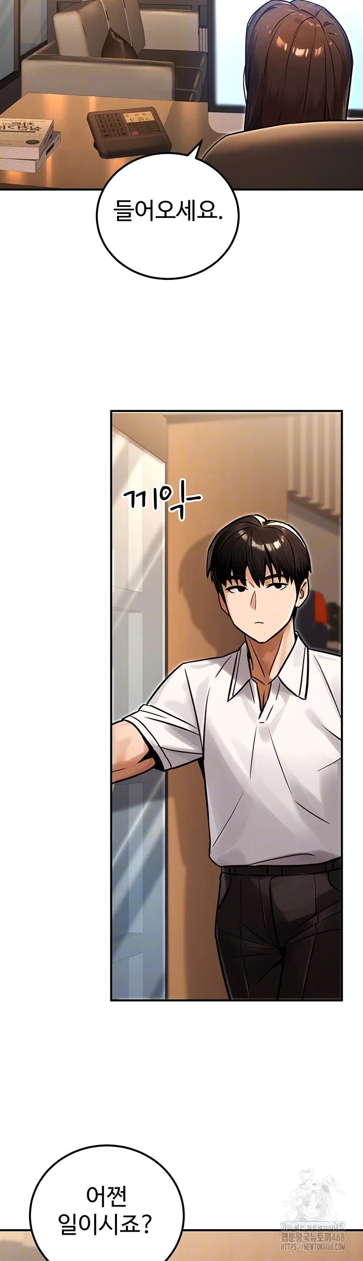 the-public-servants-double-life-raw-chap-30-5