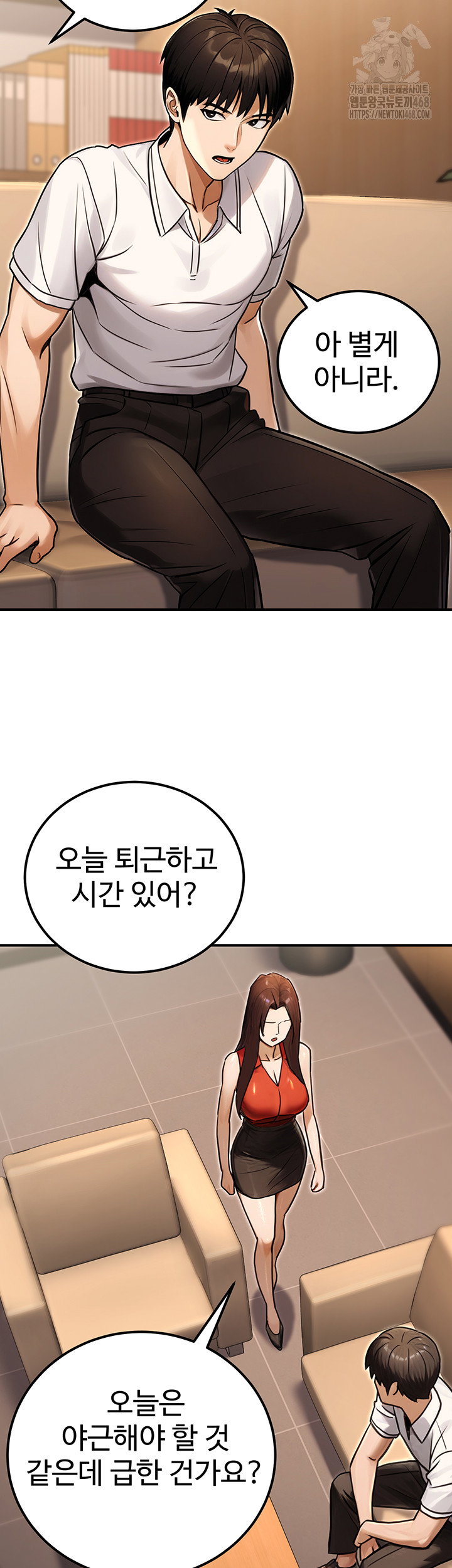 the-public-servants-double-life-raw-chap-30-6