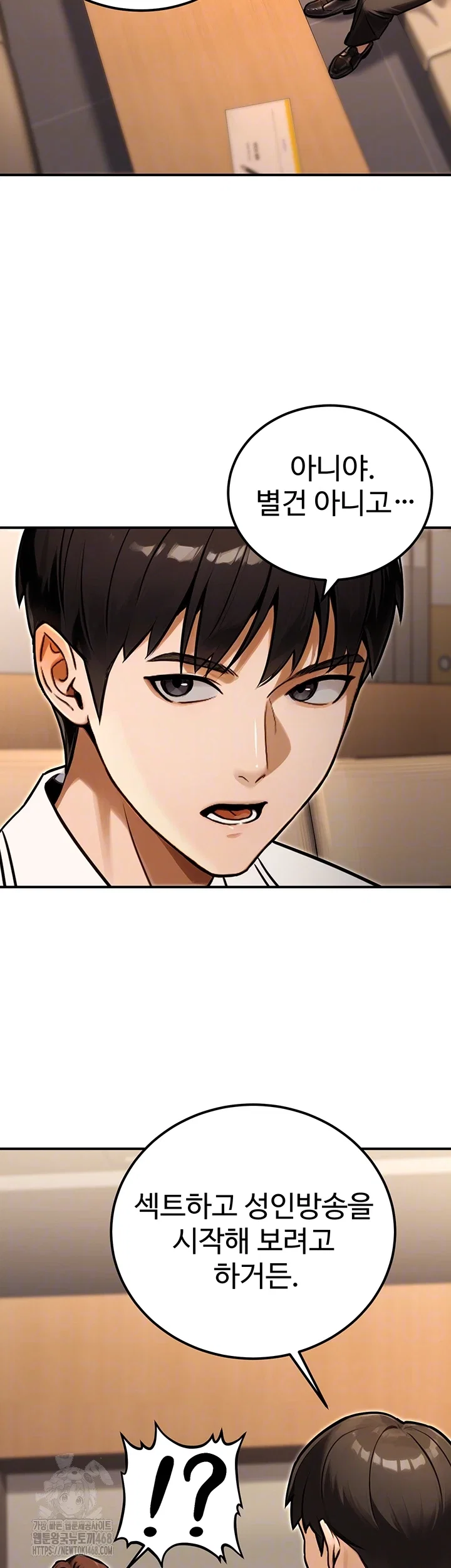 the-public-servants-double-life-raw-chap-30-7