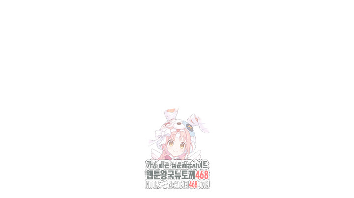the-public-servants-double-life-raw-chap-31-0