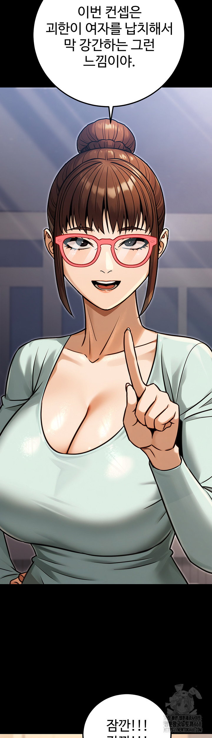the-public-servants-double-life-raw-chap-31-10