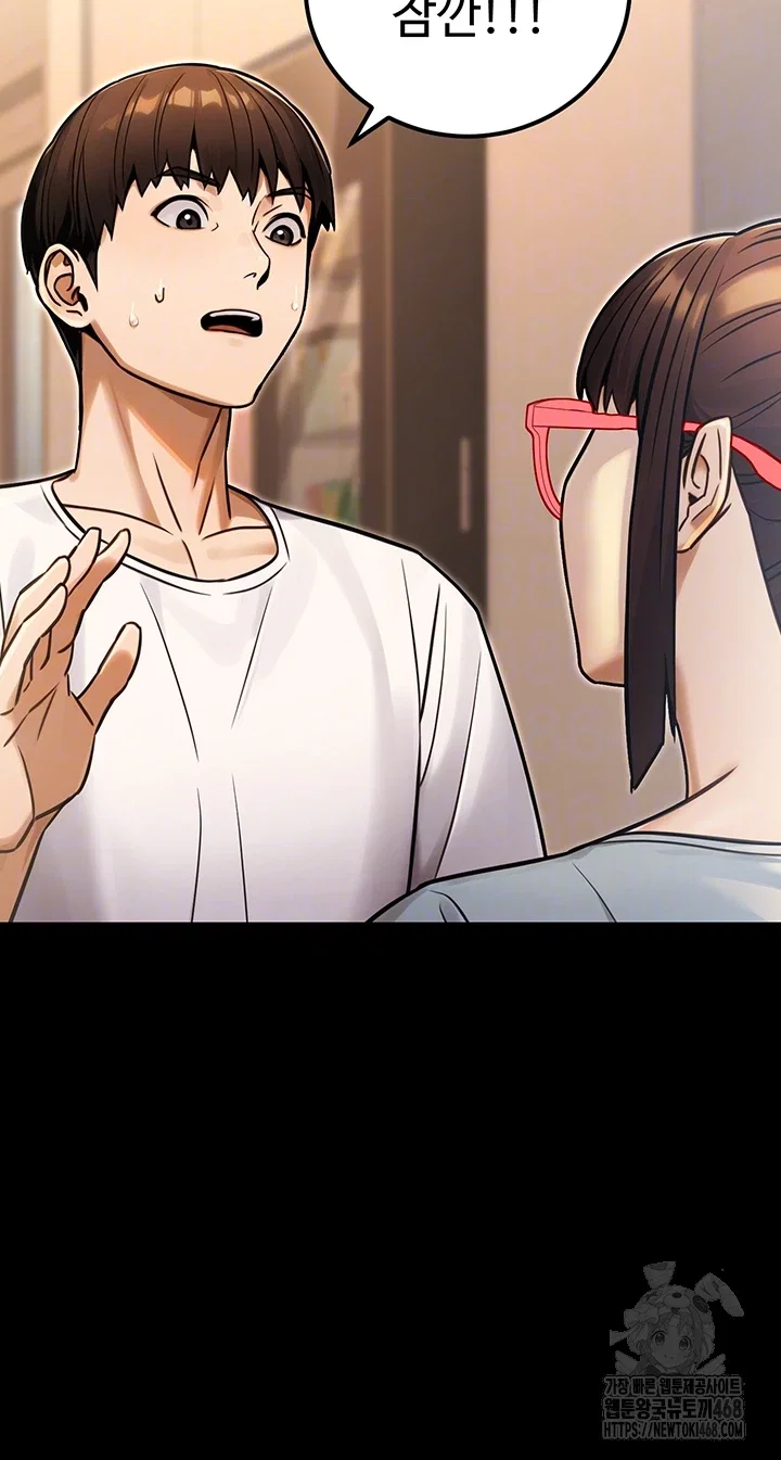 the-public-servants-double-life-raw-chap-31-11