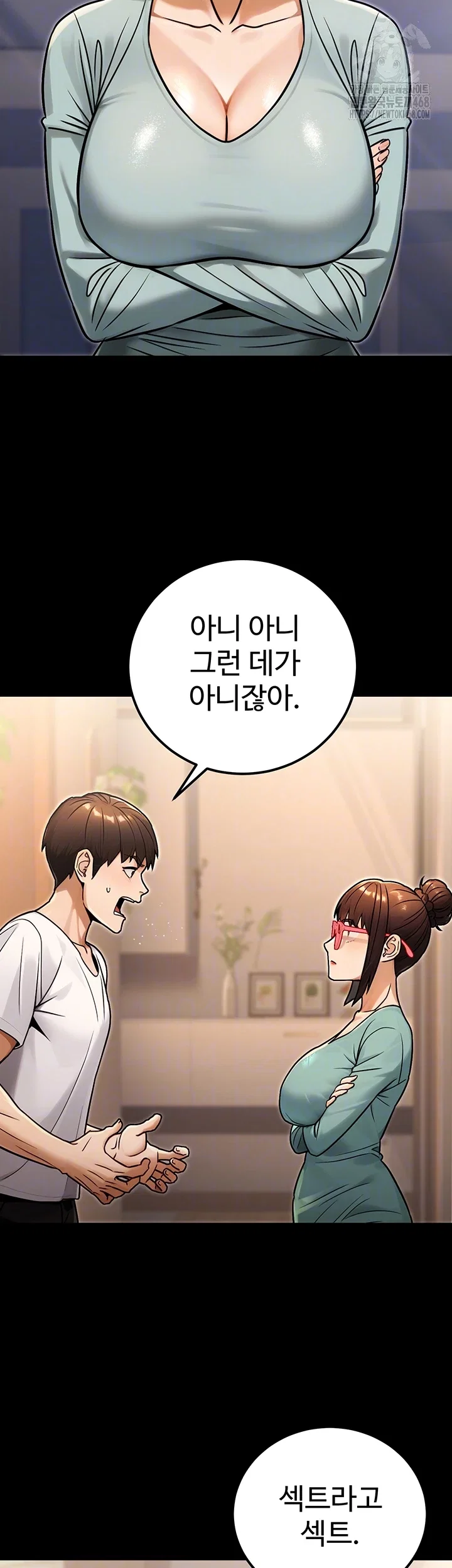 the-public-servants-double-life-raw-chap-31-13