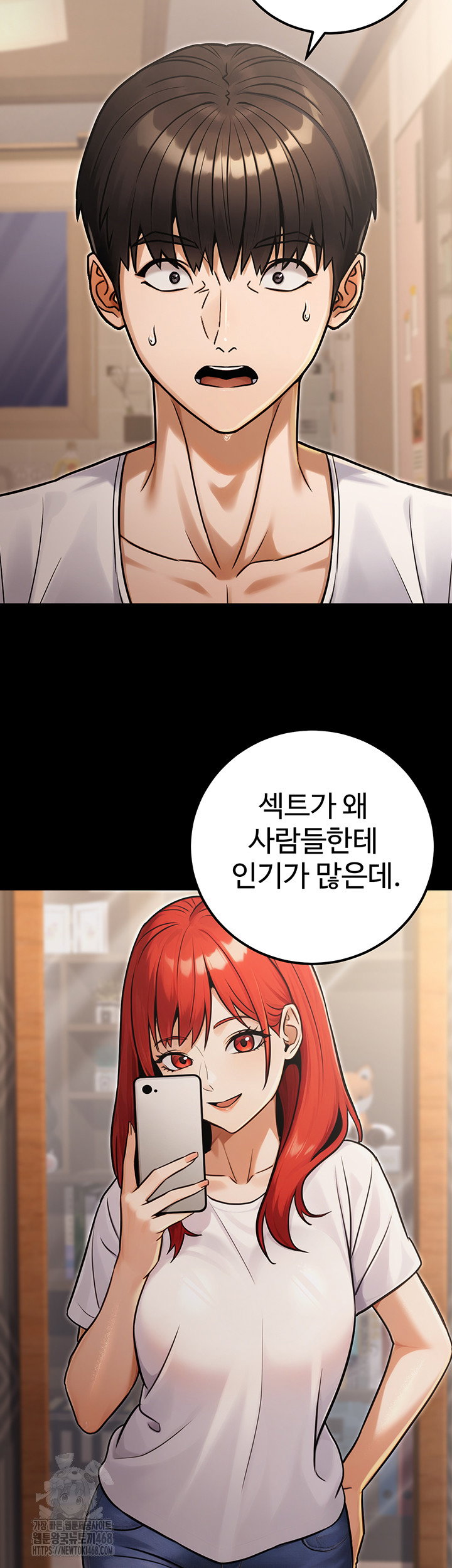 the-public-servants-double-life-raw-chap-31-14