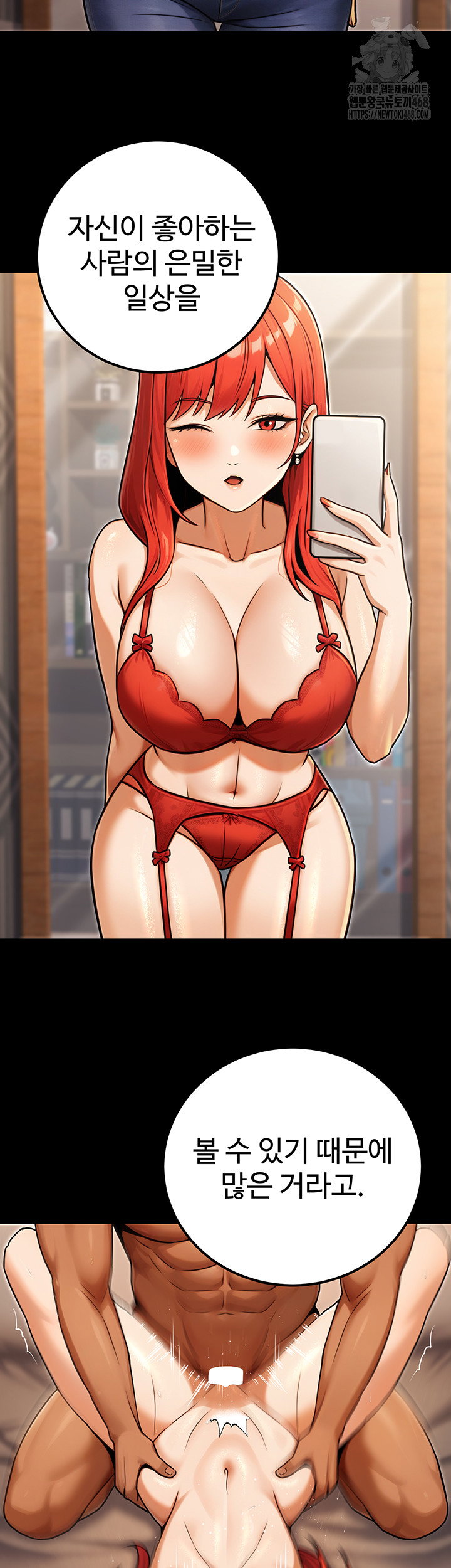 the-public-servants-double-life-raw-chap-31-15