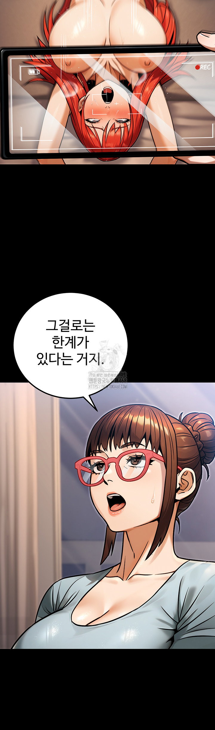 the-public-servants-double-life-raw-chap-31-16