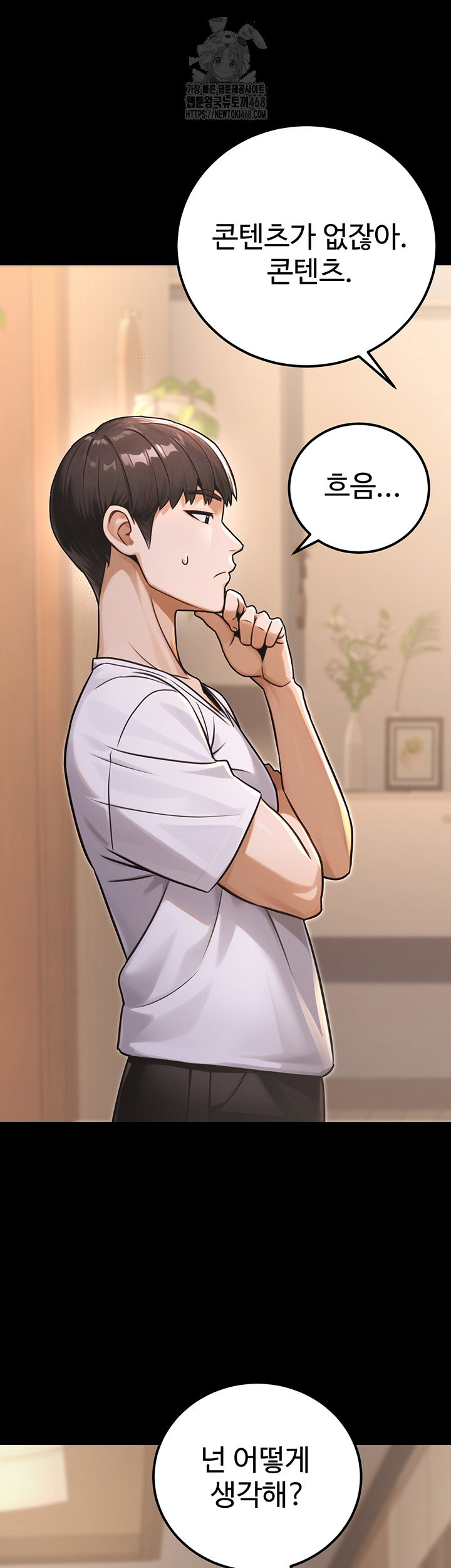 the-public-servants-double-life-raw-chap-31-17