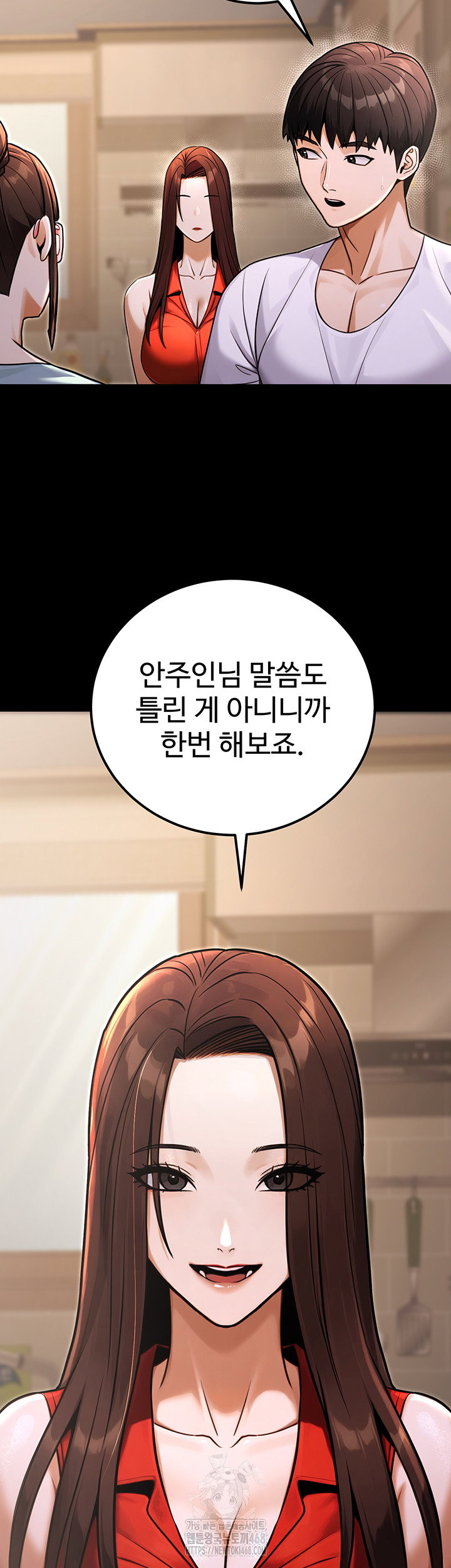 the-public-servants-double-life-raw-chap-31-18