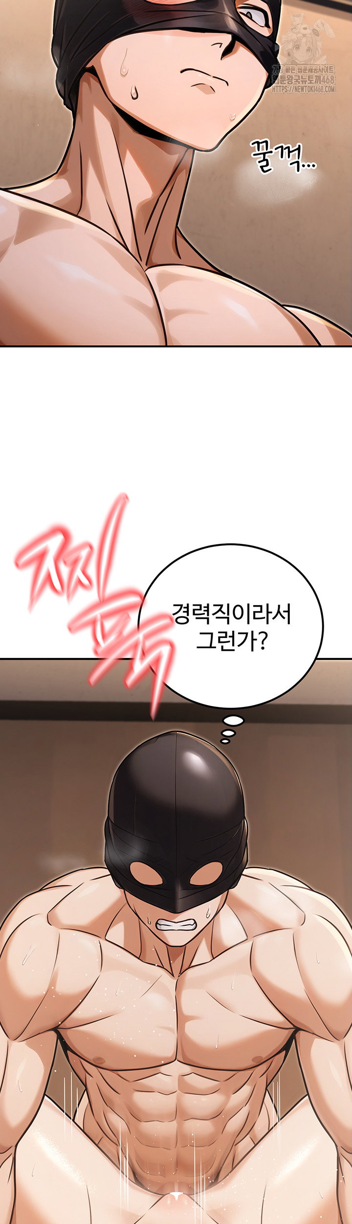 the-public-servants-double-life-raw-chap-31-23