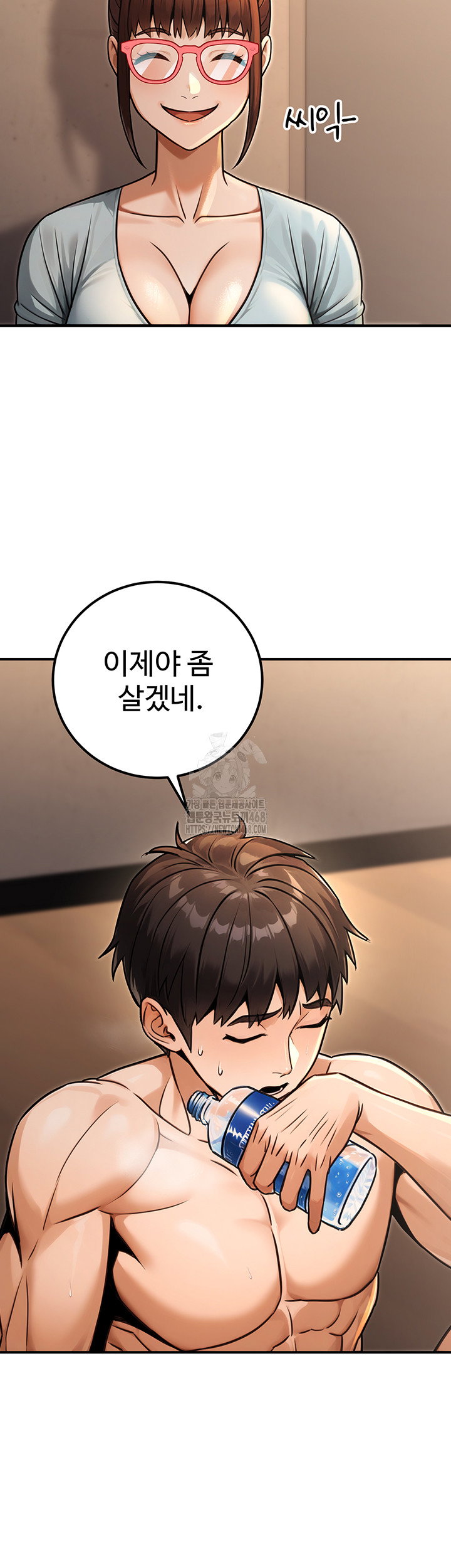 the-public-servants-double-life-raw-chap-31-37