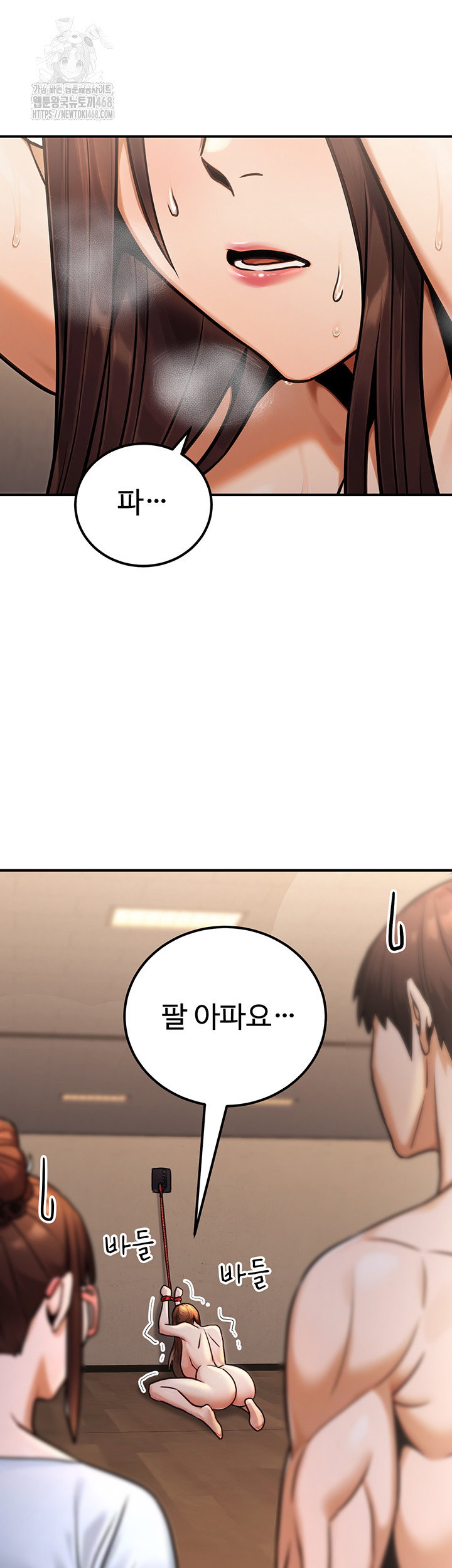 the-public-servants-double-life-raw-chap-31-38