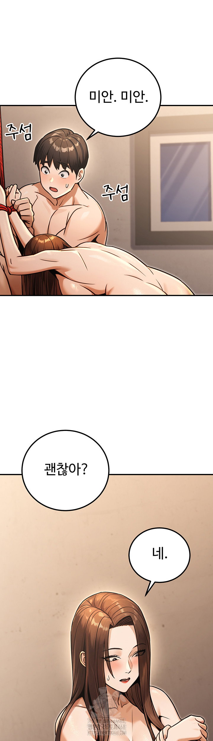the-public-servants-double-life-raw-chap-31-40