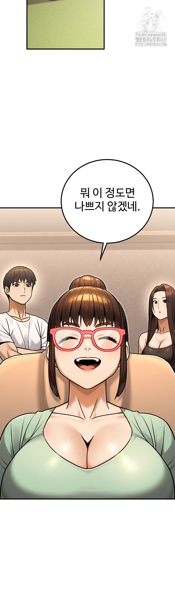 the-public-servants-double-life-raw-chap-31-42