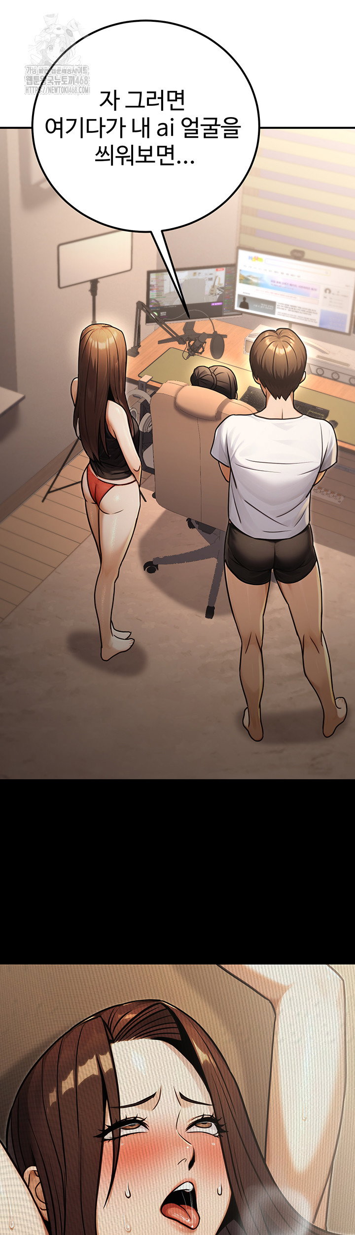 the-public-servants-double-life-raw-chap-31-43