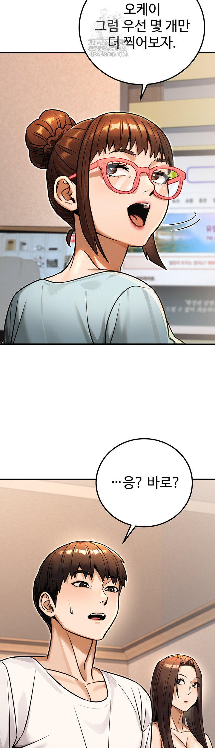 the-public-servants-double-life-raw-chap-31-46