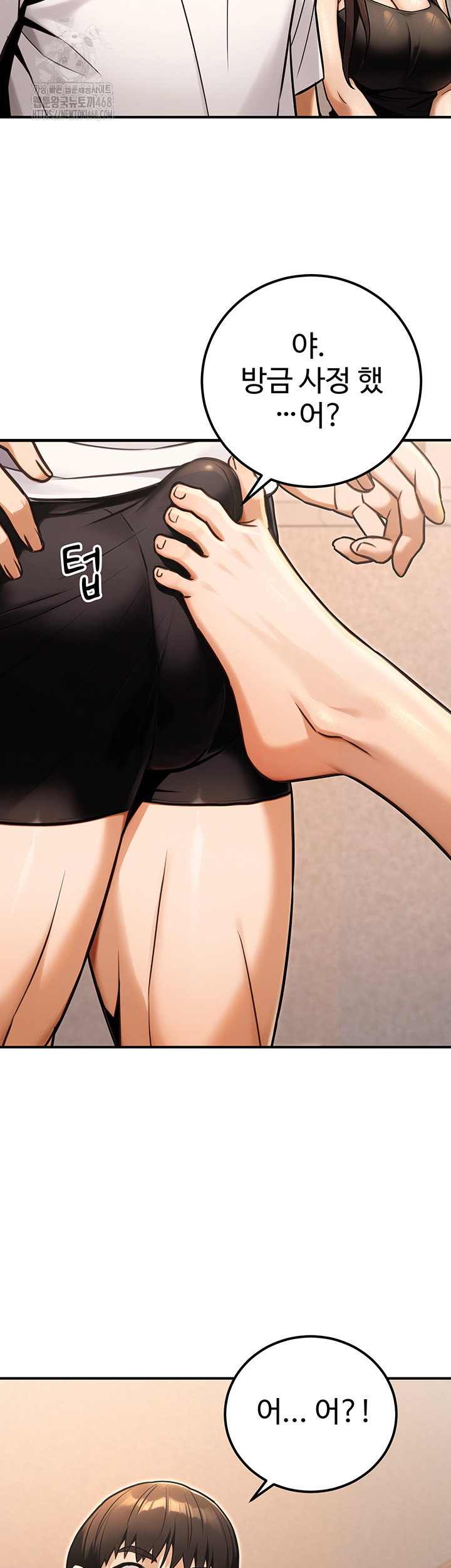 the-public-servants-double-life-raw-chap-31-47