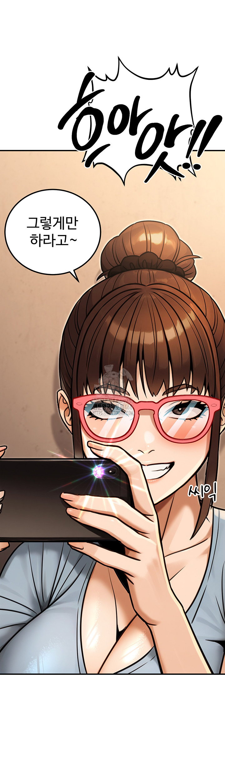 the-public-servants-double-life-raw-chap-31-4