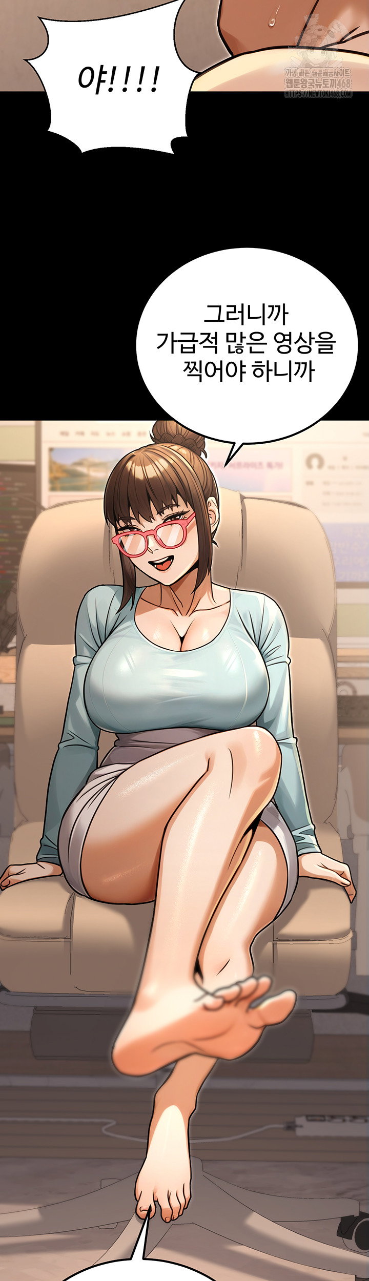 the-public-servants-double-life-raw-chap-31-51