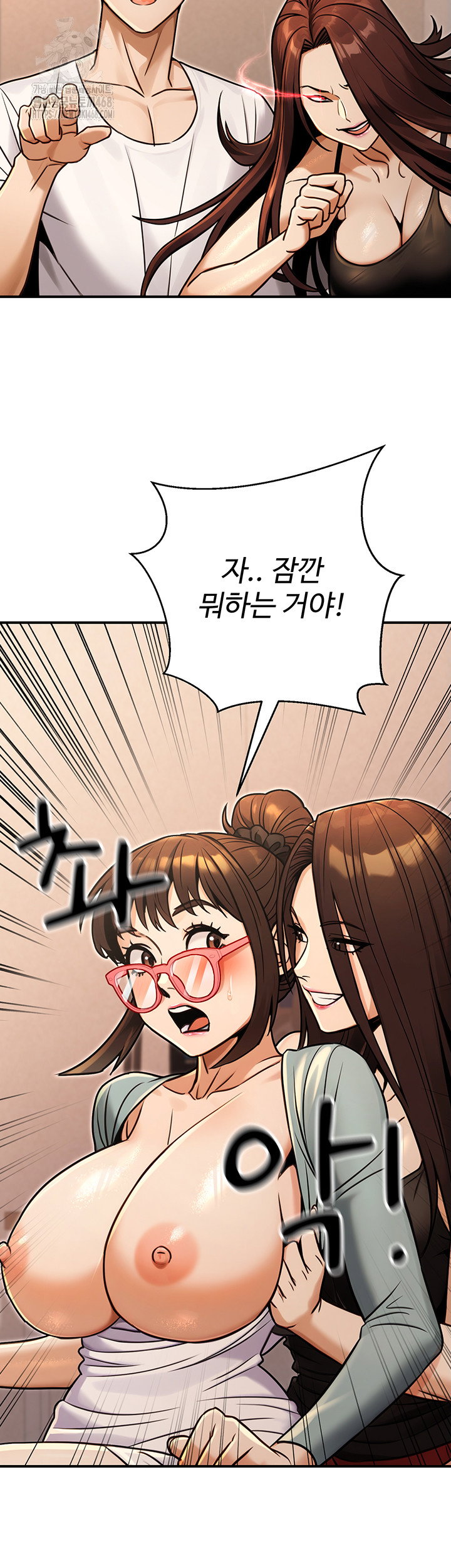 the-public-servants-double-life-raw-chap-31-53