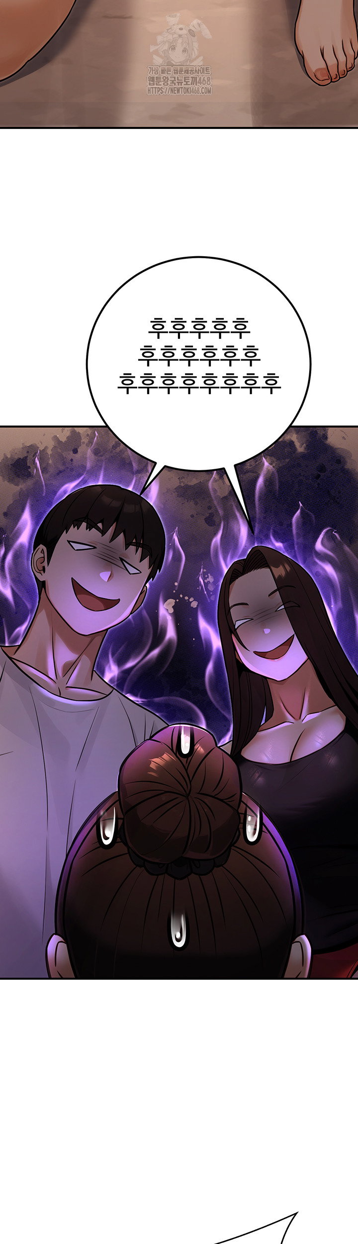 the-public-servants-double-life-raw-chap-31-57