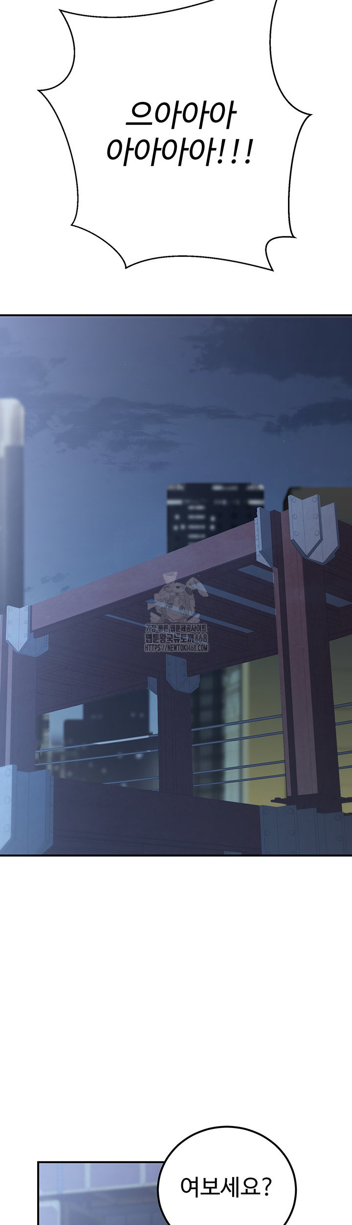 the-public-servants-double-life-raw-chap-31-58