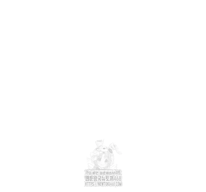 the-public-servants-double-life-raw-chap-31-5
