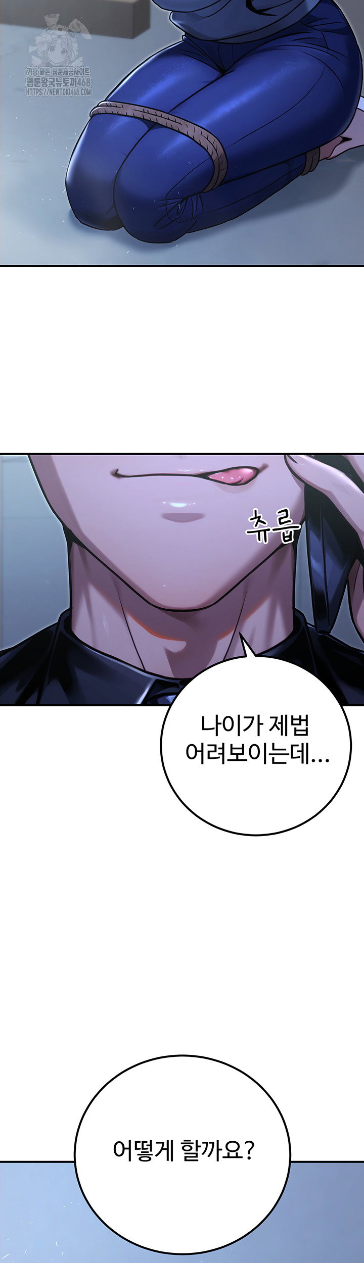 the-public-servants-double-life-raw-chap-31-61