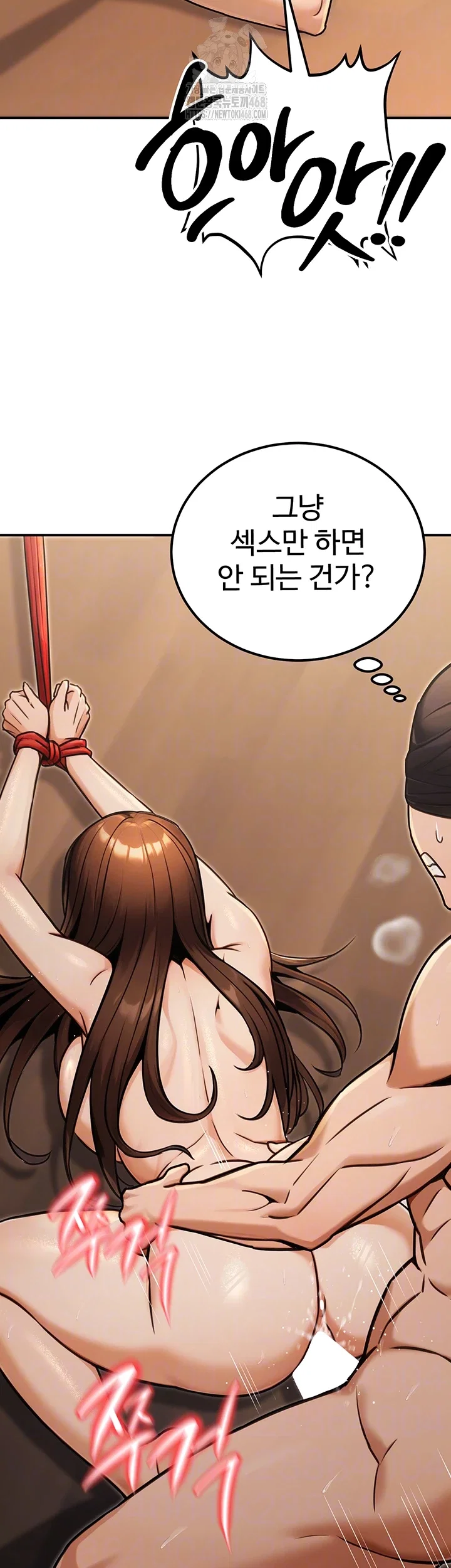 the-public-servants-double-life-raw-chap-31-8