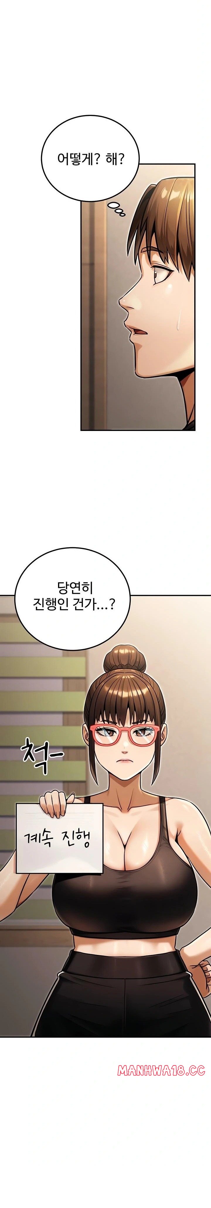 the-public-servants-double-life-raw-chap-34-11