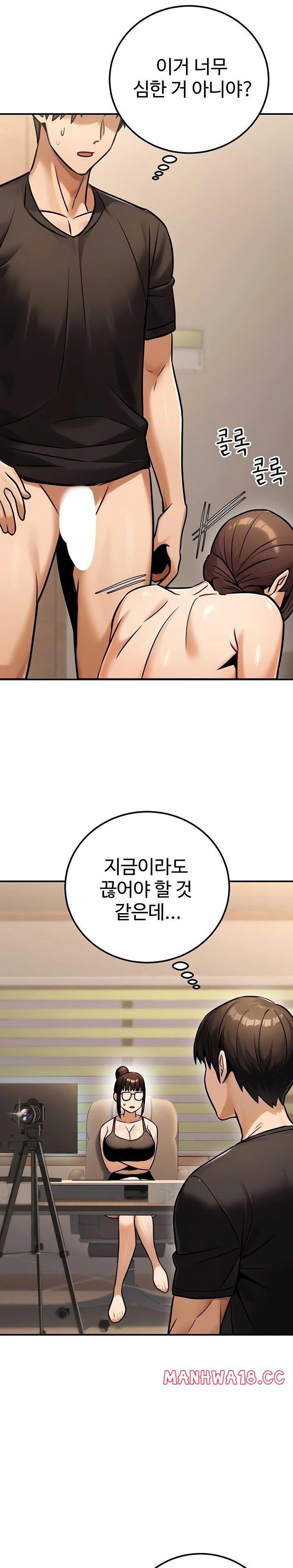 the-public-servants-double-life-raw-chap-34-23