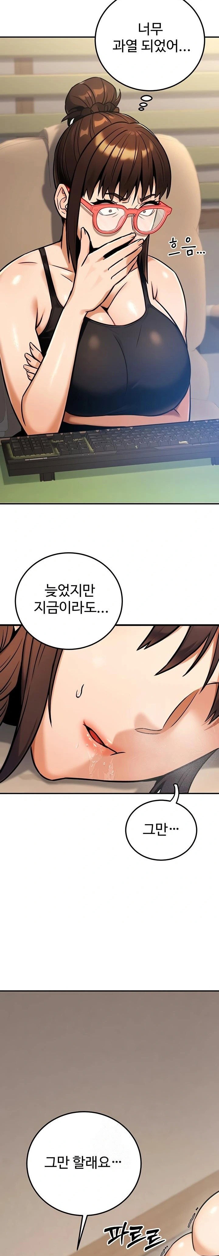 the-public-servants-double-life-raw-chap-34-24