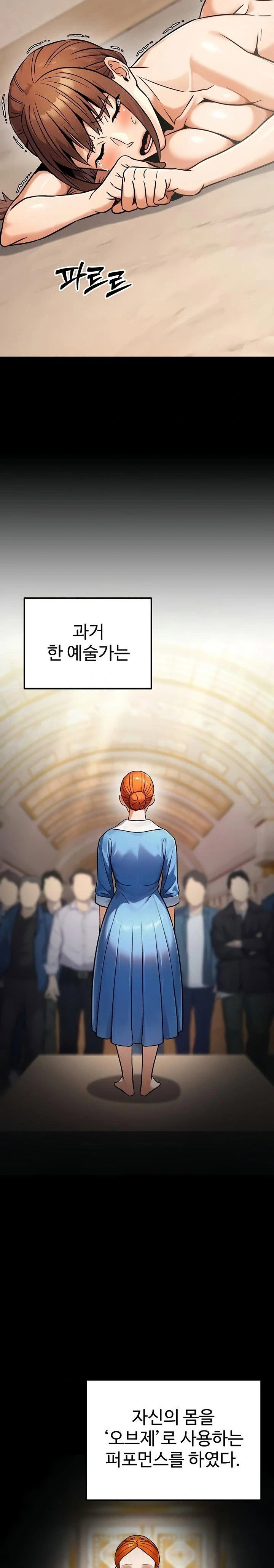 the-public-servants-double-life-raw-chap-34-25