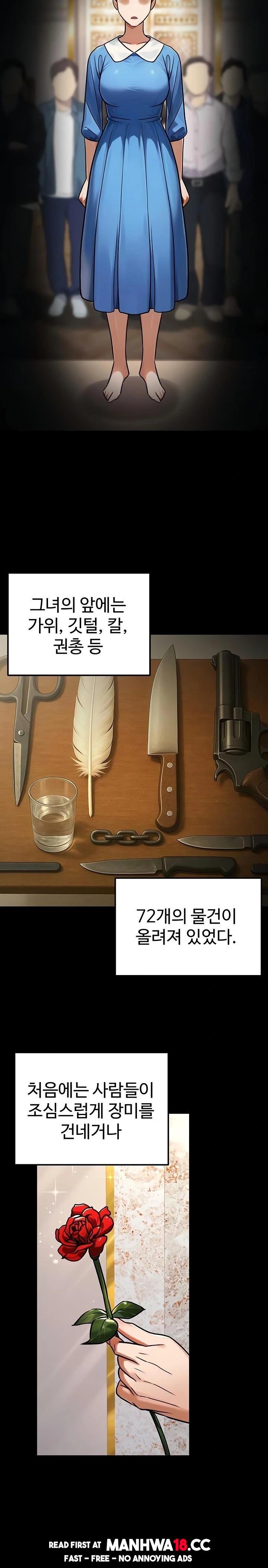 the-public-servants-double-life-raw-chap-34-26