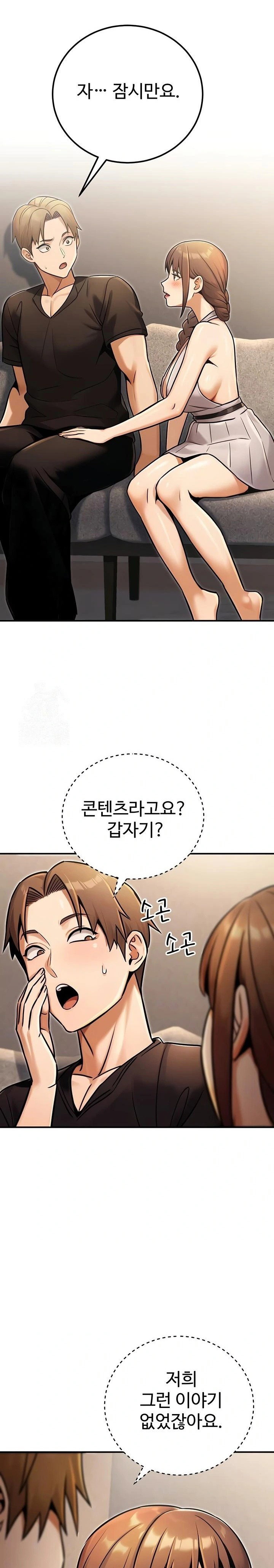 the-public-servants-double-life-raw-chap-34-3