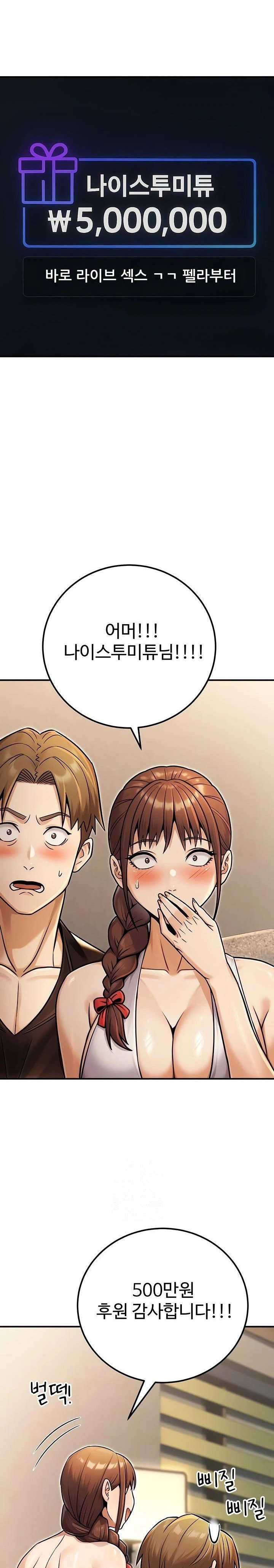 the-public-servants-double-life-raw-chap-34-6