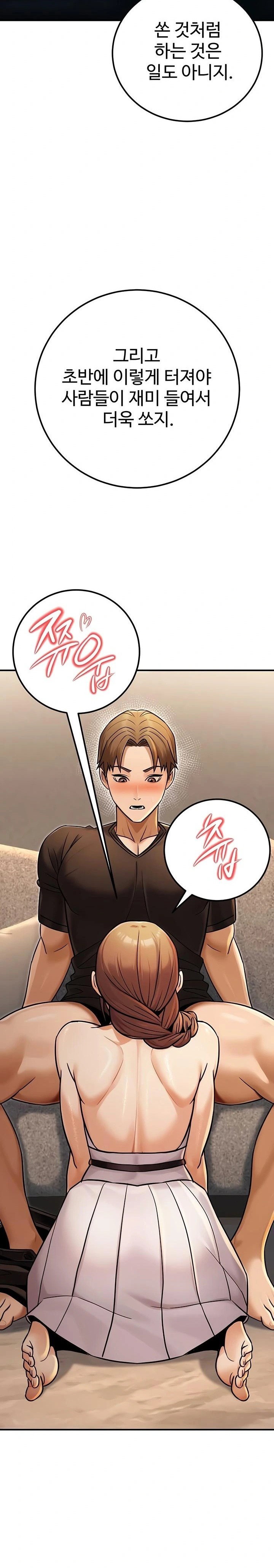 the-public-servants-double-life-raw-chap-34-8