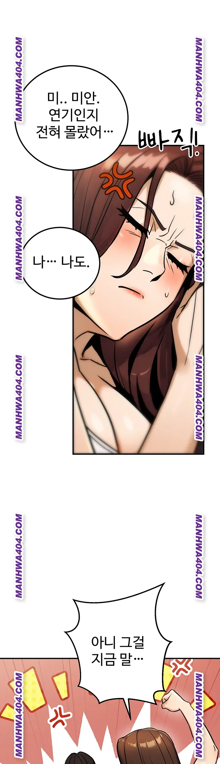 the-public-servants-double-life-raw-chap-35-12