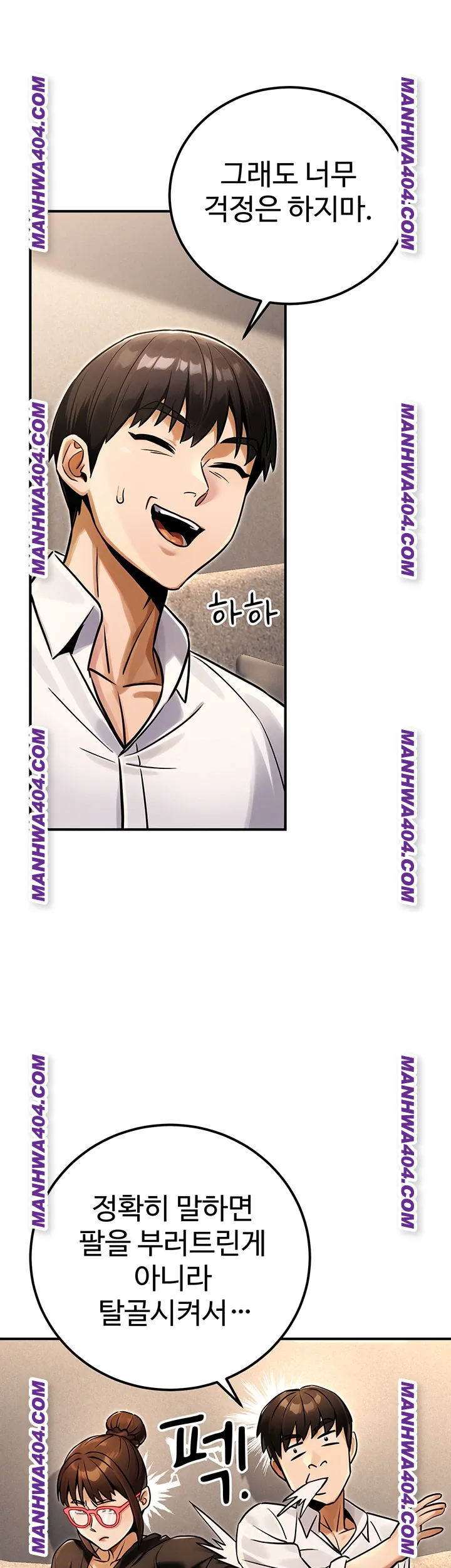 the-public-servants-double-life-raw-chap-35-15