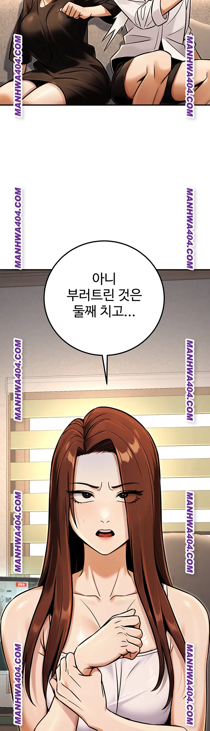 the-public-servants-double-life-raw-chap-35-16