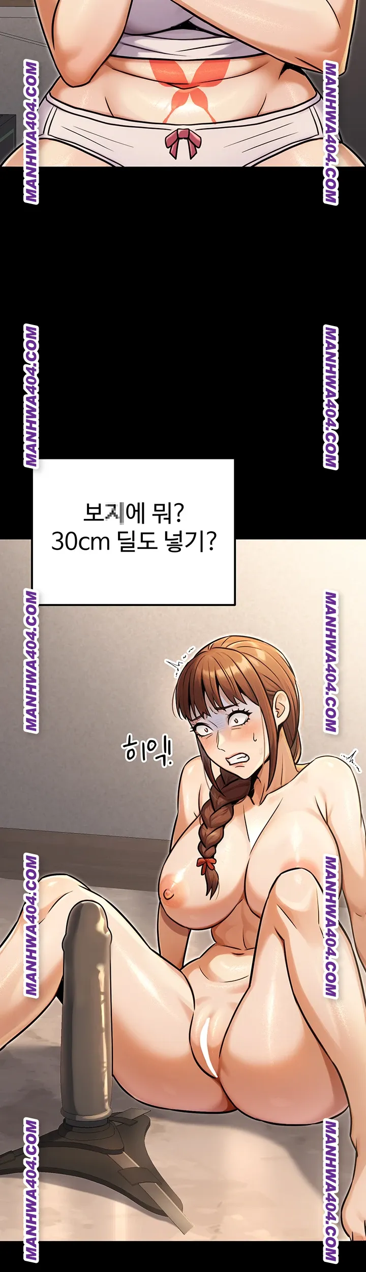 the-public-servants-double-life-raw-chap-35-17