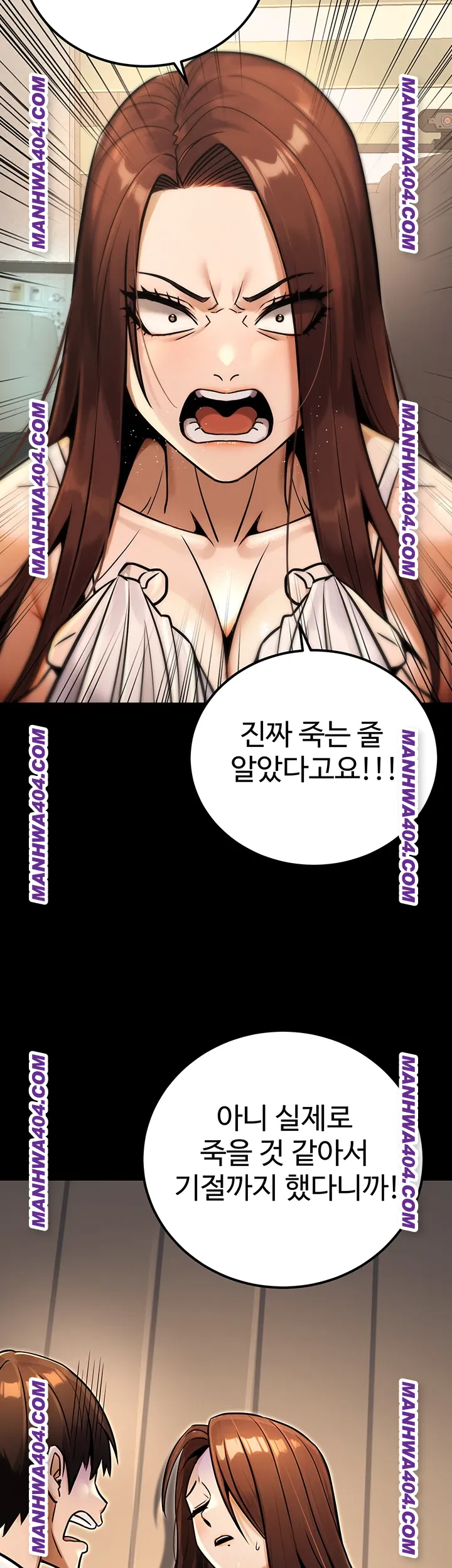 the-public-servants-double-life-raw-chap-35-22