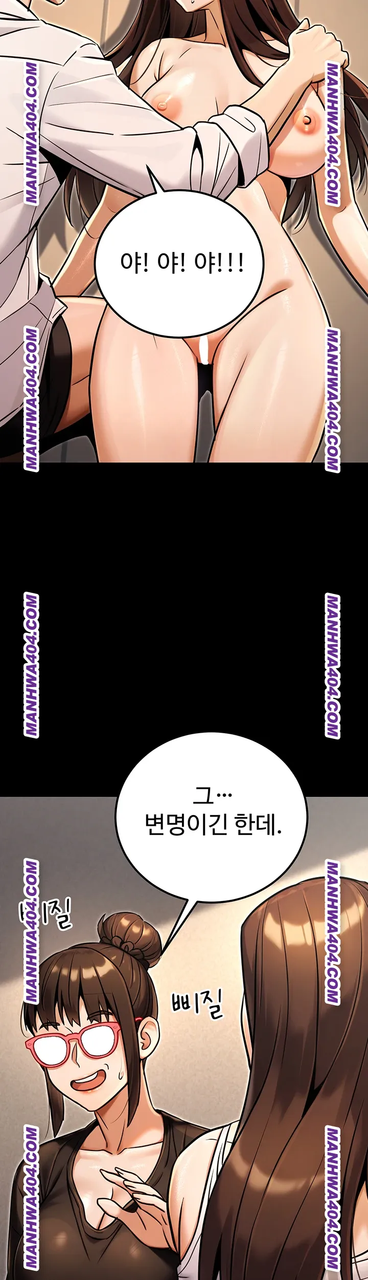 the-public-servants-double-life-raw-chap-35-23