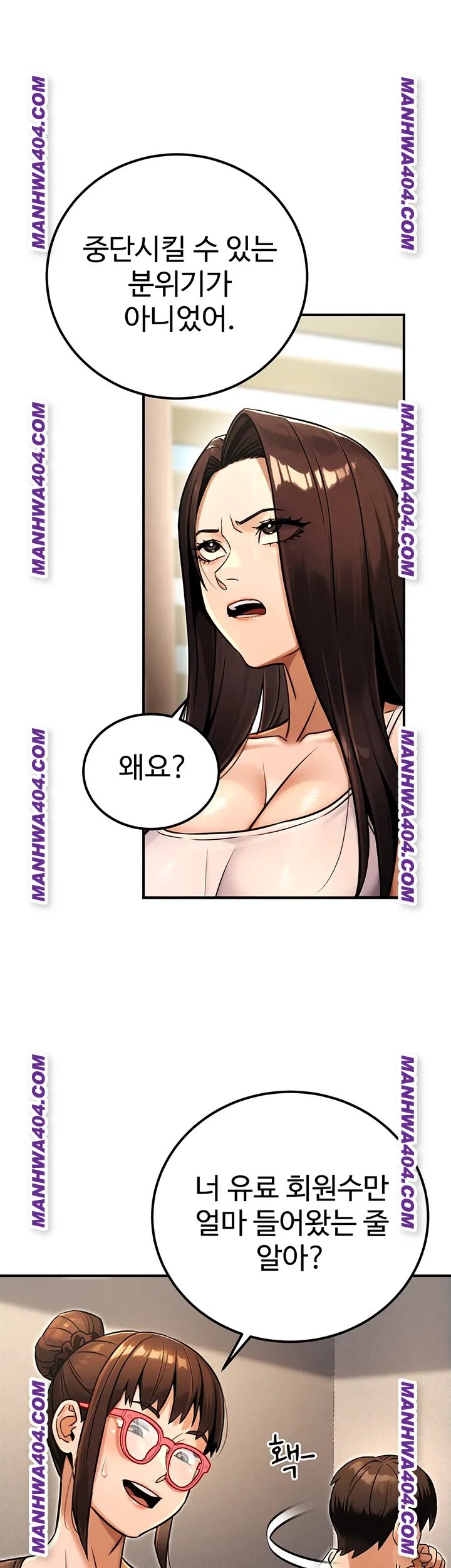 the-public-servants-double-life-raw-chap-35-25