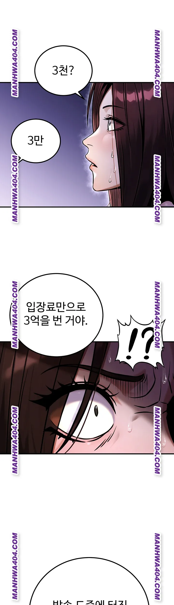 the-public-servants-double-life-raw-chap-35-27
