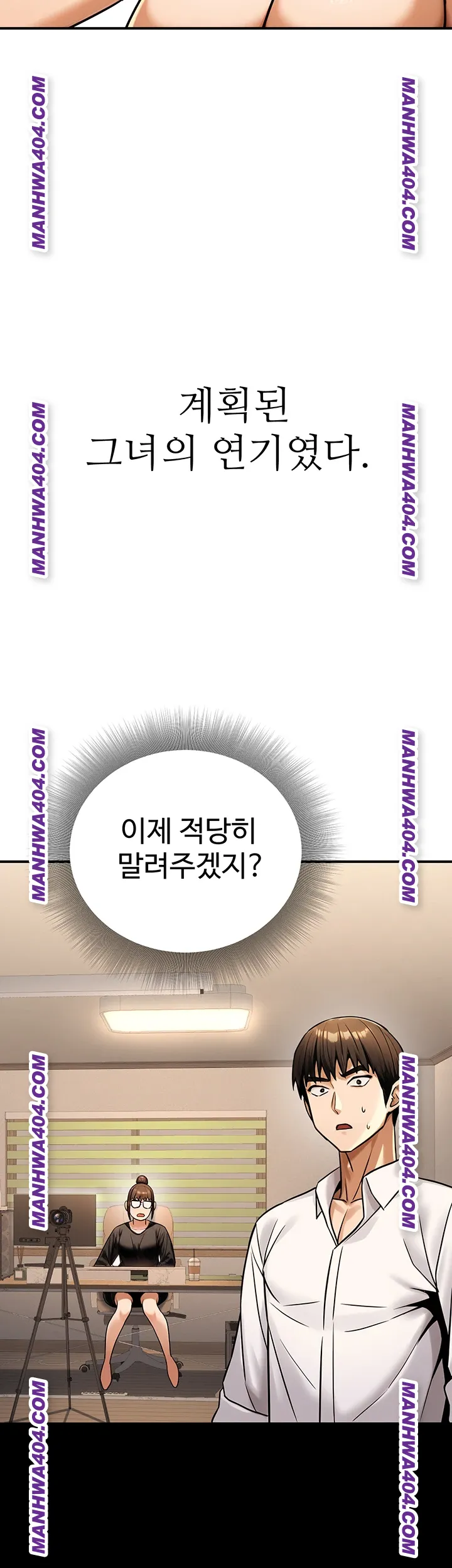 the-public-servants-double-life-raw-chap-35-2