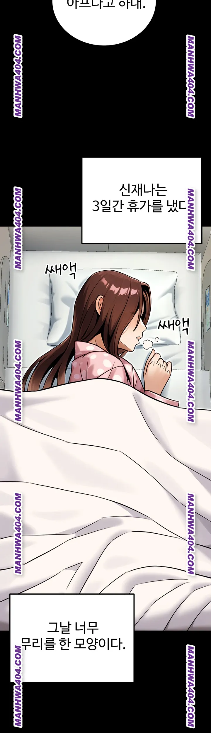 the-public-servants-double-life-raw-chap-35-39