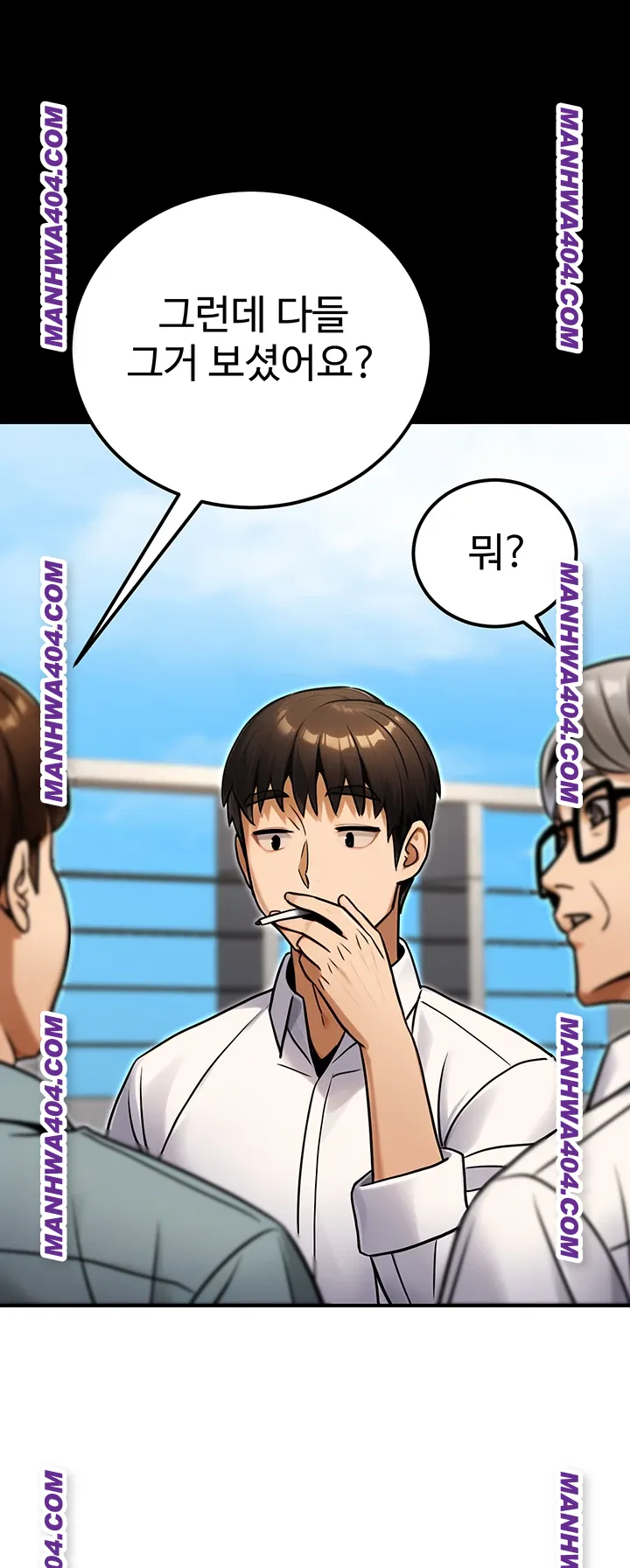 the-public-servants-double-life-raw-chap-35-40