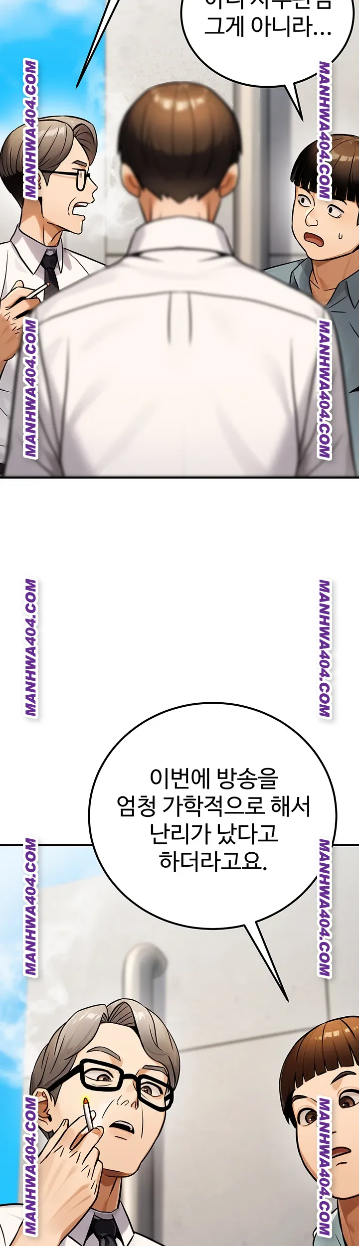the-public-servants-double-life-raw-chap-35-42