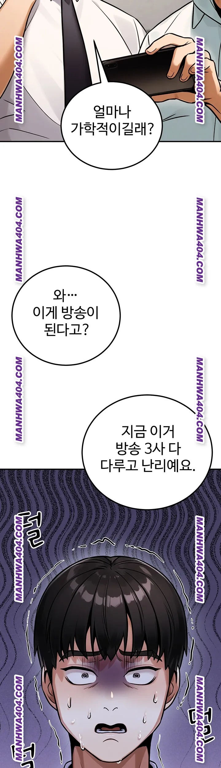 the-public-servants-double-life-raw-chap-35-43